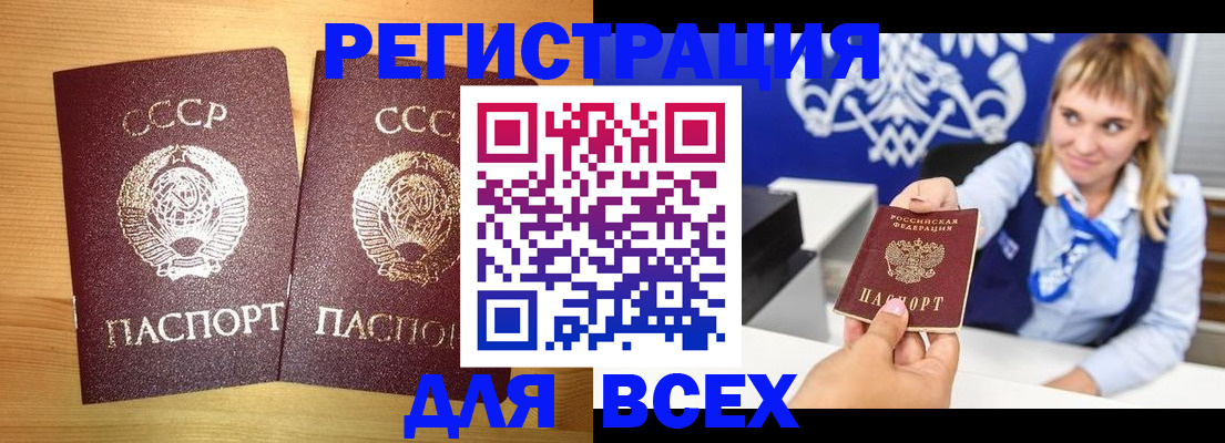 временная регистрация в квартире в Краснокамске